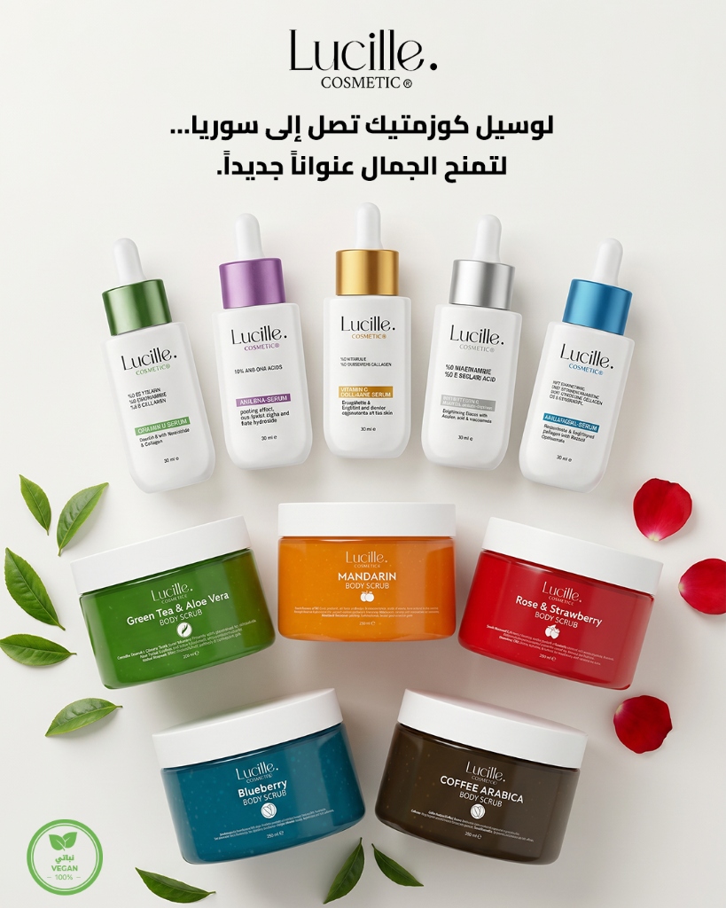 Lucille Products